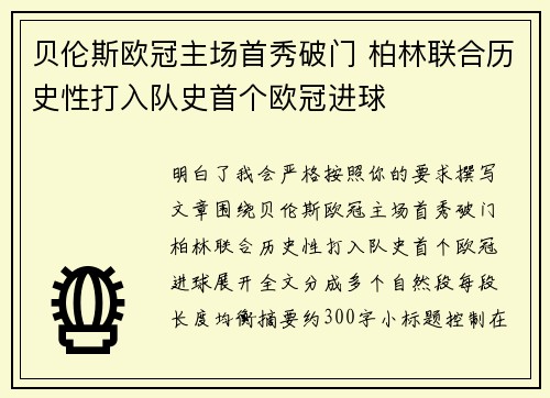 comment-img